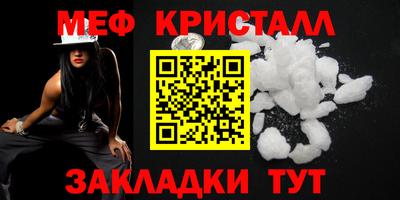 2c-b Мариинск