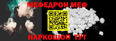 МДПВ Малгобек