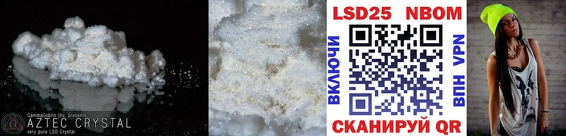 LSD-25 экстази кислота  купить закладку  Сосновый Бор 