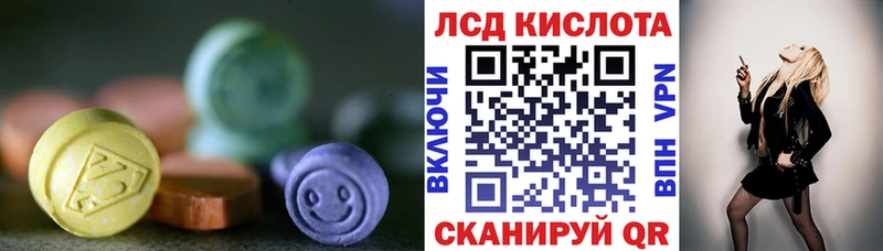 ЛСД экстази ecstasy Сосновый Бор