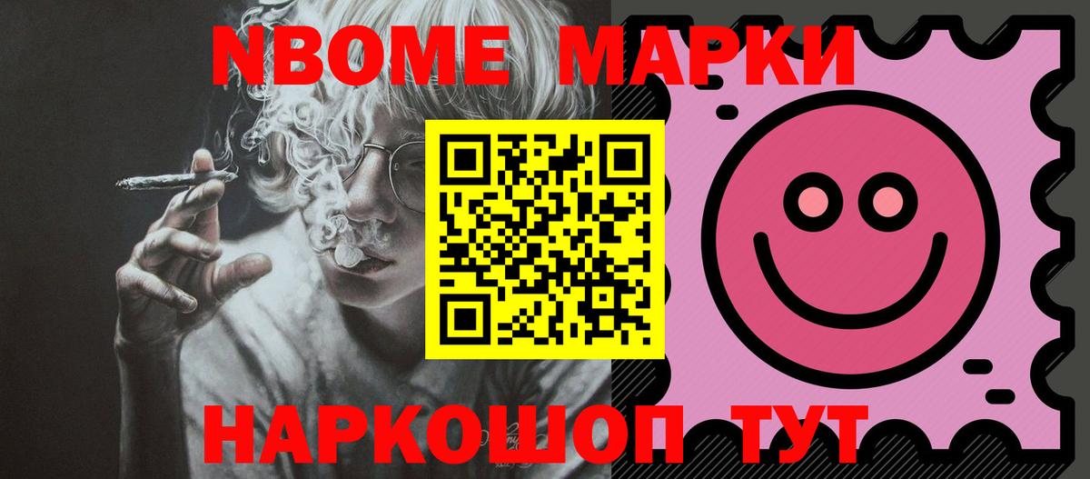 LSD-25 экстази кислота Сосновый Бор