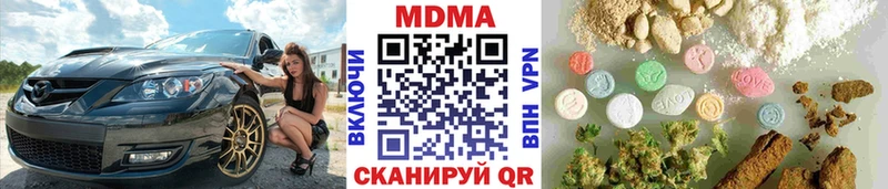 МДМА crystal  Сосновый Бор 