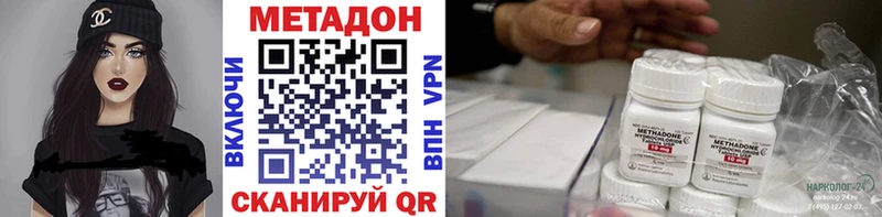 МЕТАДОН мёд  Сосновый Бор 