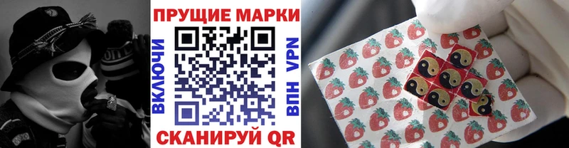 Марки N-bome 1,5мг  hydra ССЫЛКА  Сосновый Бор 