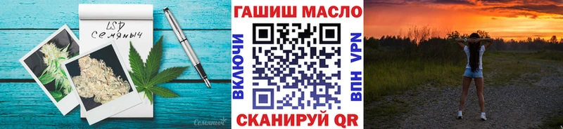 ТГК THC oil  Сосновый Бор 