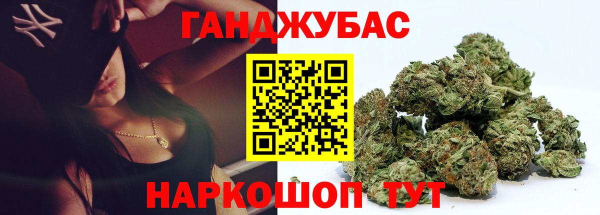 Бошки Шишки Bruce Banner Сосновый Бор